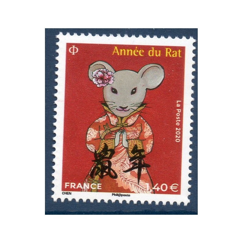 Timbre France Yvert No 5378 Année lunaire chinoise Rat stylisé  luxe **