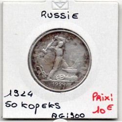 Russie 50 Kopecks ou 1 poltinnik 1924 ПЛ TTB, KM Y89.1 pièce de monnaie