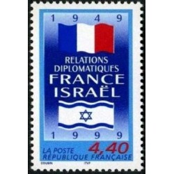 Timbre Yvert France No 3217 Relations diplomatiques, France Israel