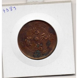 Chine 10 cash Hupeh 1902-1905 TTB, KM 122 pièce de monnaie