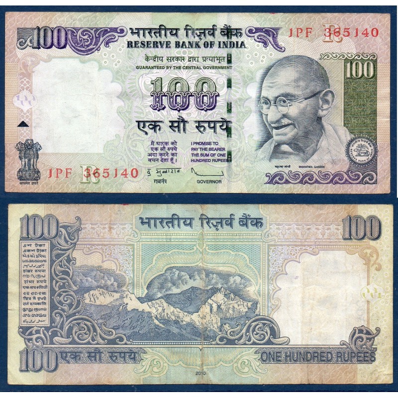 Inde Pick N°98y, Billet de banque de 100 Rupees 2010 Plaque R