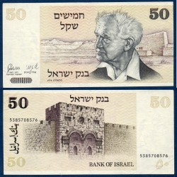Israel Pick N°46a TTB Billet de banque de 50 Sheqalim 1978-1980