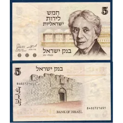 Israel Pick N°38 TTB Billet de banque de 5 Lirot 1973