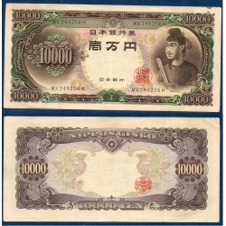 Japon Pick N°94b TTB+ Billet de banque de 10000 Yen 1958