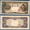Japon Pick N°94b TTB+ Billet de banque de 10000 Yen 1958
