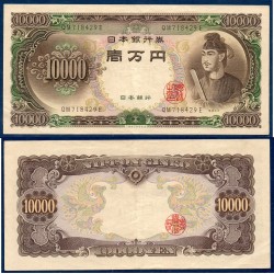 Japon Pick N°94b Billet de banque de 10000 Yen 1958