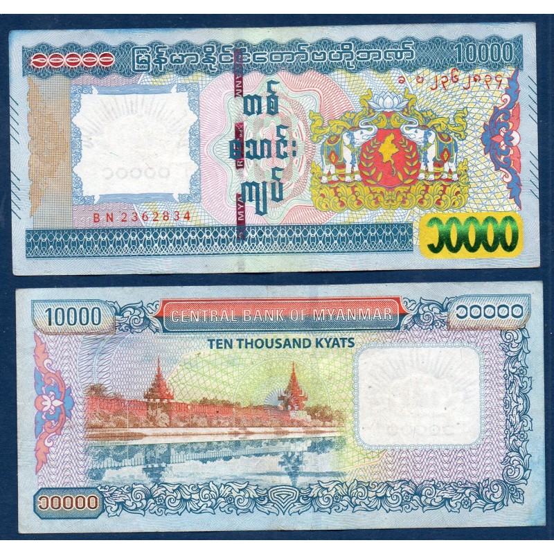 Myanmar, Birmanie Pick N°84, TTB Billet de banque de 10000 Kyats 2015