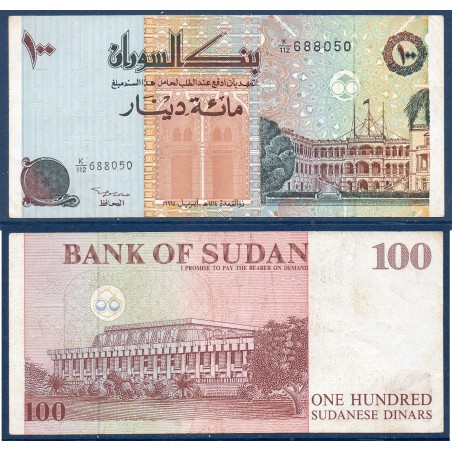 Soudan Pick N°55a, TTB Billet de banque de 100 dinars 1994