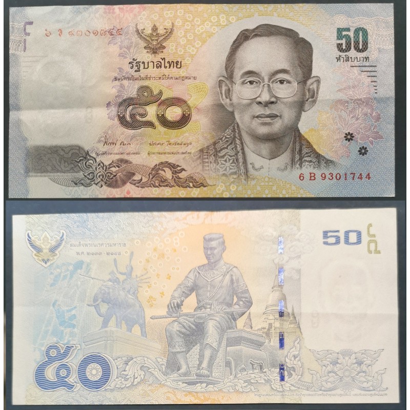 Thaïlande Pick N°119, Billet de banque de banque de 50 Bath 2010-2015