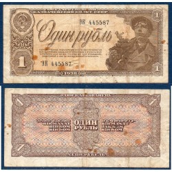 Russie P.213a, B, Billet de 1 Ruble 1938 Ouvrier