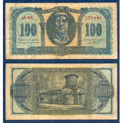Grece Pick N°324a, Billet de banque de 100 Drachmai 1950