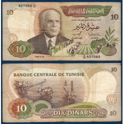 Tunisie Pick N°84, TB Billet de banque de 10 Dinars 1986