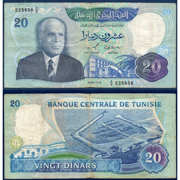 Tunisie P.81, TB Billet de 20 Dinars 1983 Marina sidi bou said