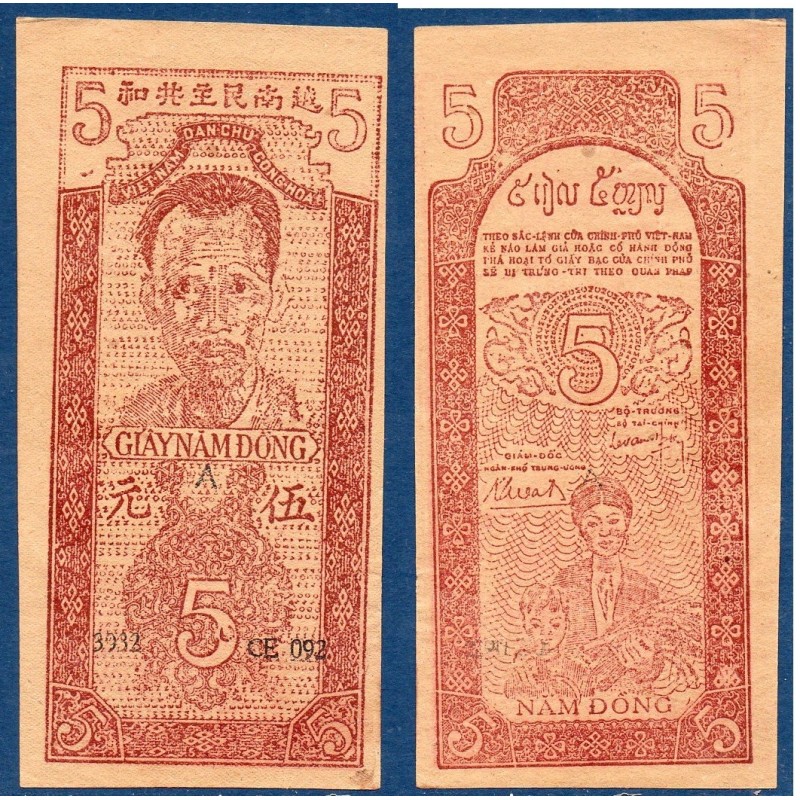 Viet-Nam Nord Pick N°10c, Billet de banque de 5 dong 1947
