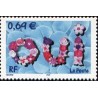 Timbre Yvert France No 3465 mariages oui