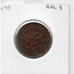 Kenya Mombasa Pice 1888 TTB, KM 1 pièce de monnaie