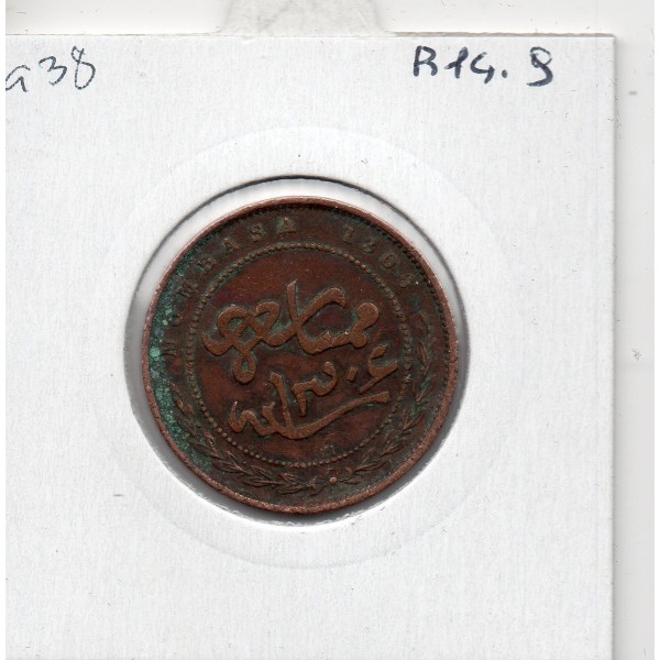 Kenya Mombasa Pice 1888 TTB, KM 1 pièce de monnaie