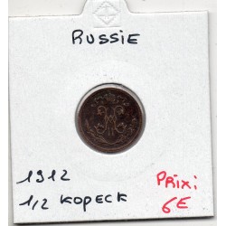 Russie 1/2 Kopeck 1912 TTB, KM 48  pièce de monnaie