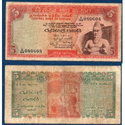Sri Lanka Pick N°73b, Billet de banque de 5 Rupees 1970-1971