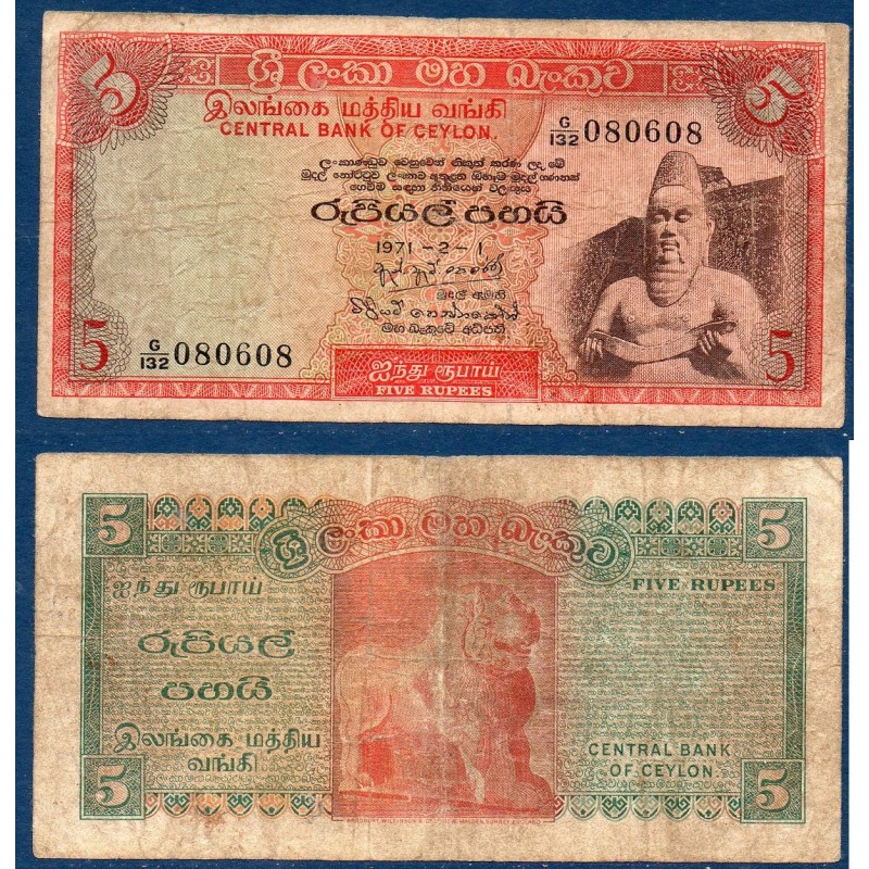Sri Lanka Pick N°73b, Billet de banque de 5 Rupees 1970-1971