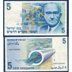 Israel Pick N°52a TB Billet de banque de 5 Sheqalim 1985
