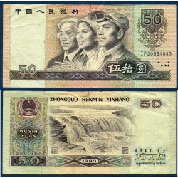 Chine Pick N°888b, Billet de banque de 50 Yuan 1990