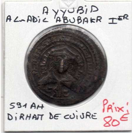 Ayyubid Al-Adil Abu Bakr 1er, Mayyafariqin  1 dirham 591 AH TTB pièce de monnaie