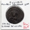 Ayyubid Al-Adil Abu Bakr 1er, Mayyafariqin  1 dirham 591 AH TTB pièce de monnaie