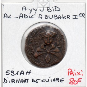 Ayyubid Al-Adil Abu Bakr 1er, Mayyafariqin  1 dirham 591 AH TTB pièce de monnaie
