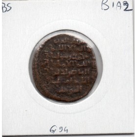 Ayyubid Al-Adil Abu Bakr 1er, Mayyafariqin  1 dirham 591 AH TTB pièce de monnaie