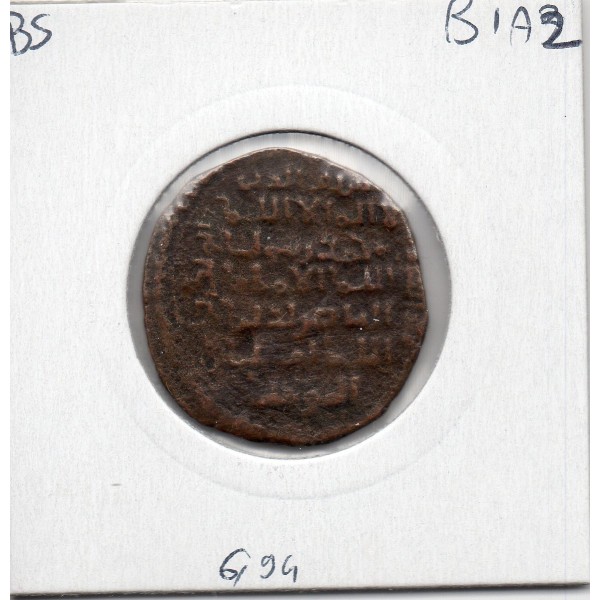 Ayyubid Al-Adil Abu Bakr 1er, Mayyafariqin  1 dirham 591 AH TTB pièce de monnaie