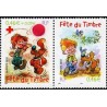 Timbre Yvert France No P3467a Fete du timbre, boule et bill  0.46€ +0.09€ et 0.46€ paire issu de carnet