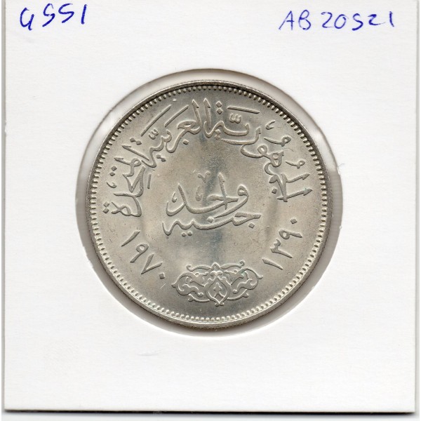 Egypte 1 pound 1390 AH - 1970 Sup, KM 425 pièce de monnaie
