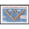 Timbre France Yvert No 3581 La Franc maçonnerie