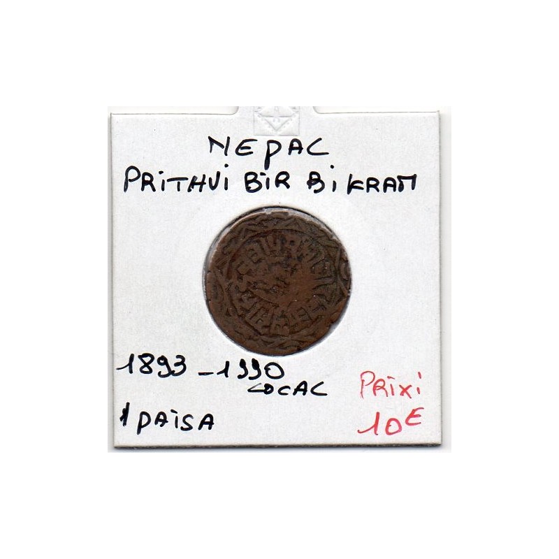 Nepal 1 paisa 1893 (1950 locale) TB- KM 627 pièce de monnaie