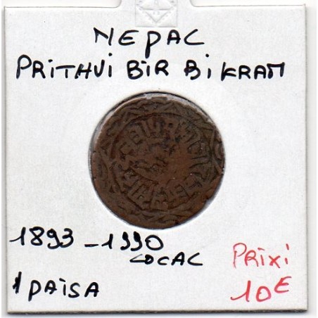 Nepal 1 paisa 1893 (1950 locale) TB- KM 627 pièce de monnaie