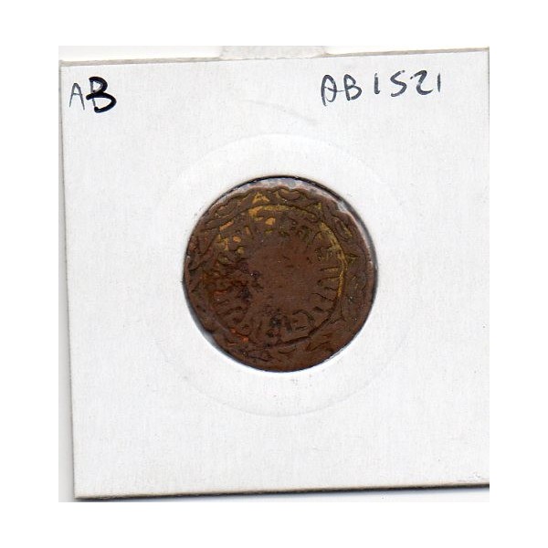 Nepal 1 paisa 1893 (1950 locale) TB- KM 627 pièce de monnaie