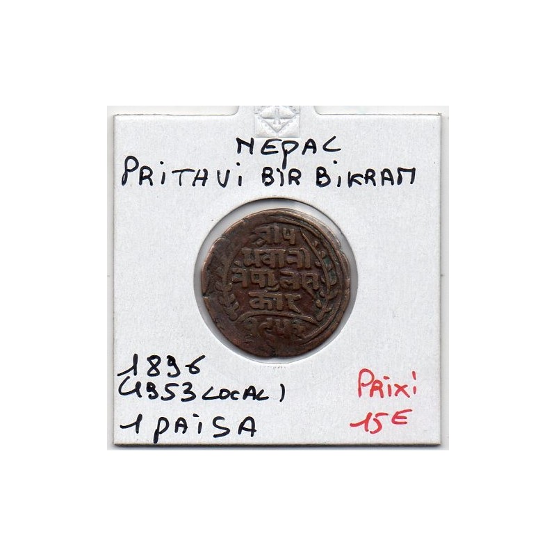 Nepal 1 paisa 1896 (1953 locale) TTB KM 628 pièce de monnaie