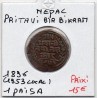 Nepal 1 paisa 1896 (1953 locale) TTB KM 628 pièce de monnaie