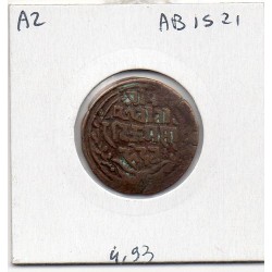 Nepal 1 paisa 1896 (1953 locale) TTB KM 628 pièce de monnaie