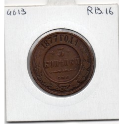 Russie 3 Kopecks 1877 CNB ST PEtersbourg Sup, KM Y11.2 pièce de monnaie