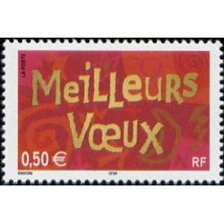 Timbre France Yvert No 3623 Meilleurs voeux