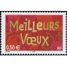 Timbre France Yvert No 3623 Meilleurs voeux