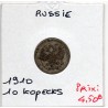 Russie 10 Kopecks 1910 СПБ ВС TTB, KM Y20a.2 pièce de monnaie