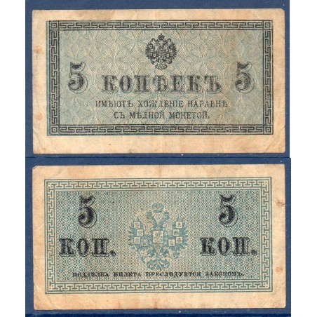 Russie Pick N°27a, Billet de banque de 5 kopeks 1915