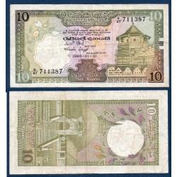 Sri Lanka Pick N°92b, Billet de banque de 10 Rupees 1985