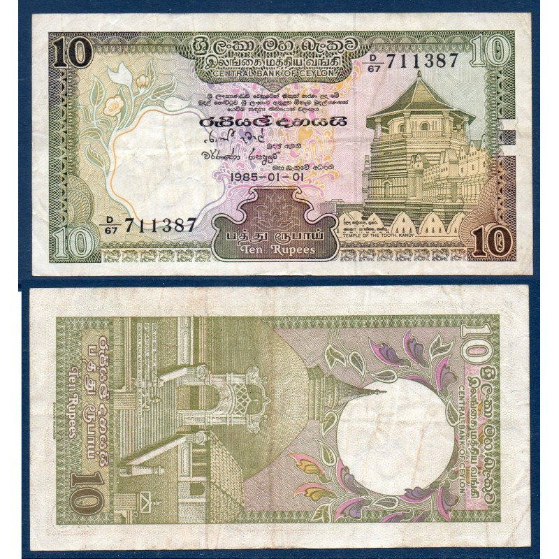 Sri Lanka Pick N°92b, Billet de banque de 10 Rupees 1985