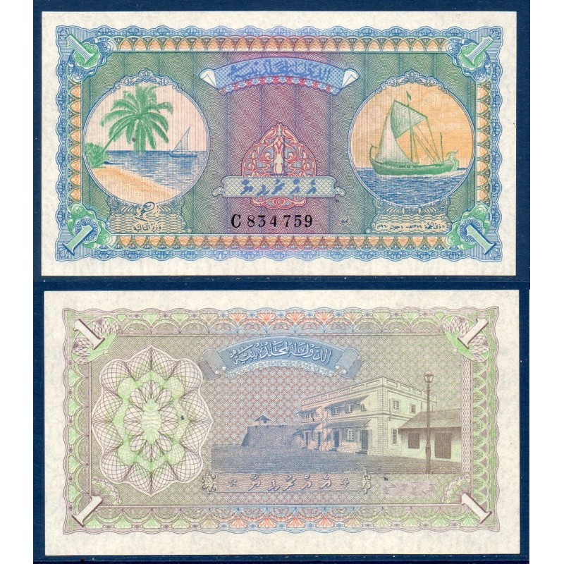 Maldives Pick N°2b, Billet de banque de 1 rufiyaa 1960