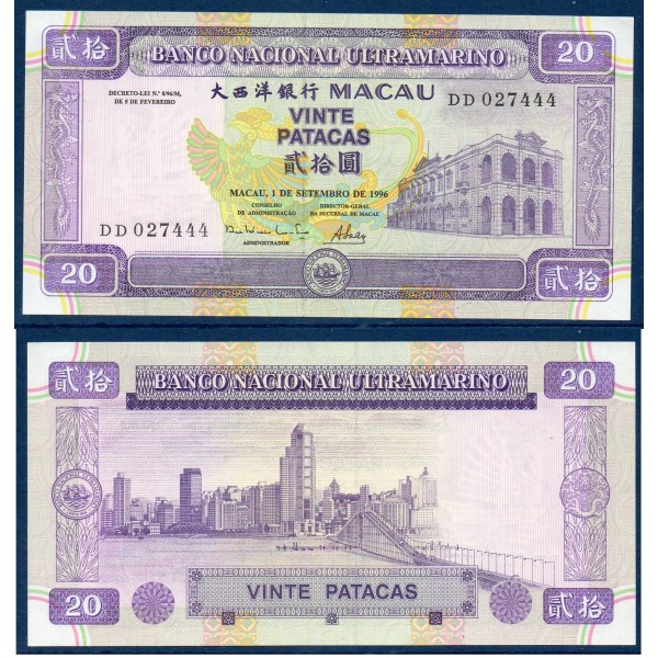 Macao P.66a, neuf Billet de 20 patacas 1996