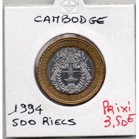 Cambodge 500 riels 1994 FDC, KM 95 pièce de monnaie